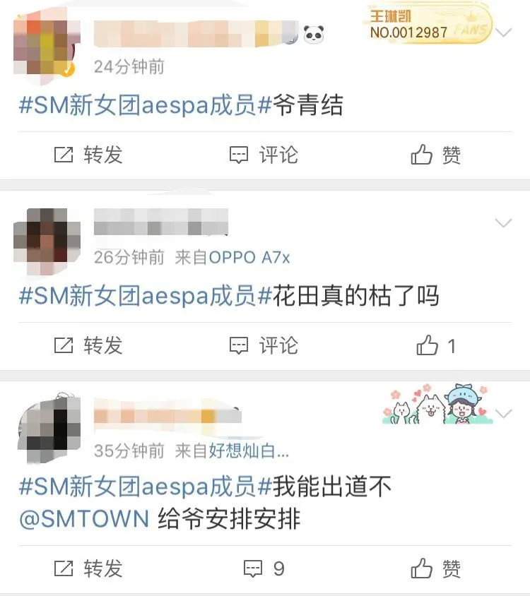 嘲EXO糊,还称舞蹈实力吊打Lisa?这SM最新女团疯了?
