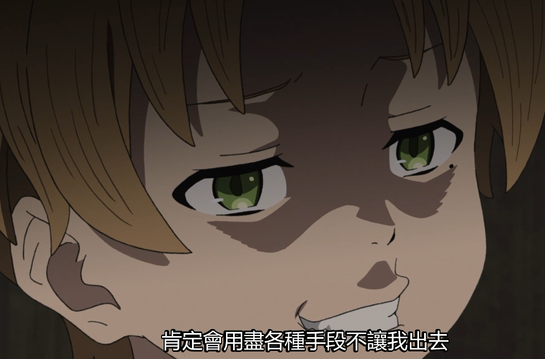 无职转生8话解读鲁迪和爱丽丝的成长遭遇失败大转移发动 资讯咖