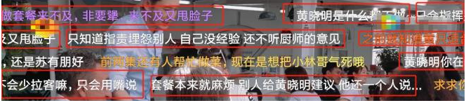 从万人爱到"滚出娱乐圈"的黄晓明，154万