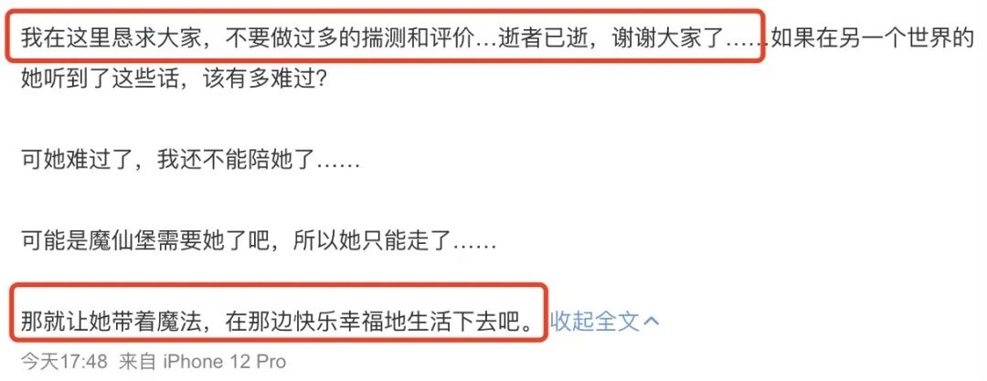25岁孙侨潞疑因喝酒导致心梗猝死，网友：酒桌文化不背锅