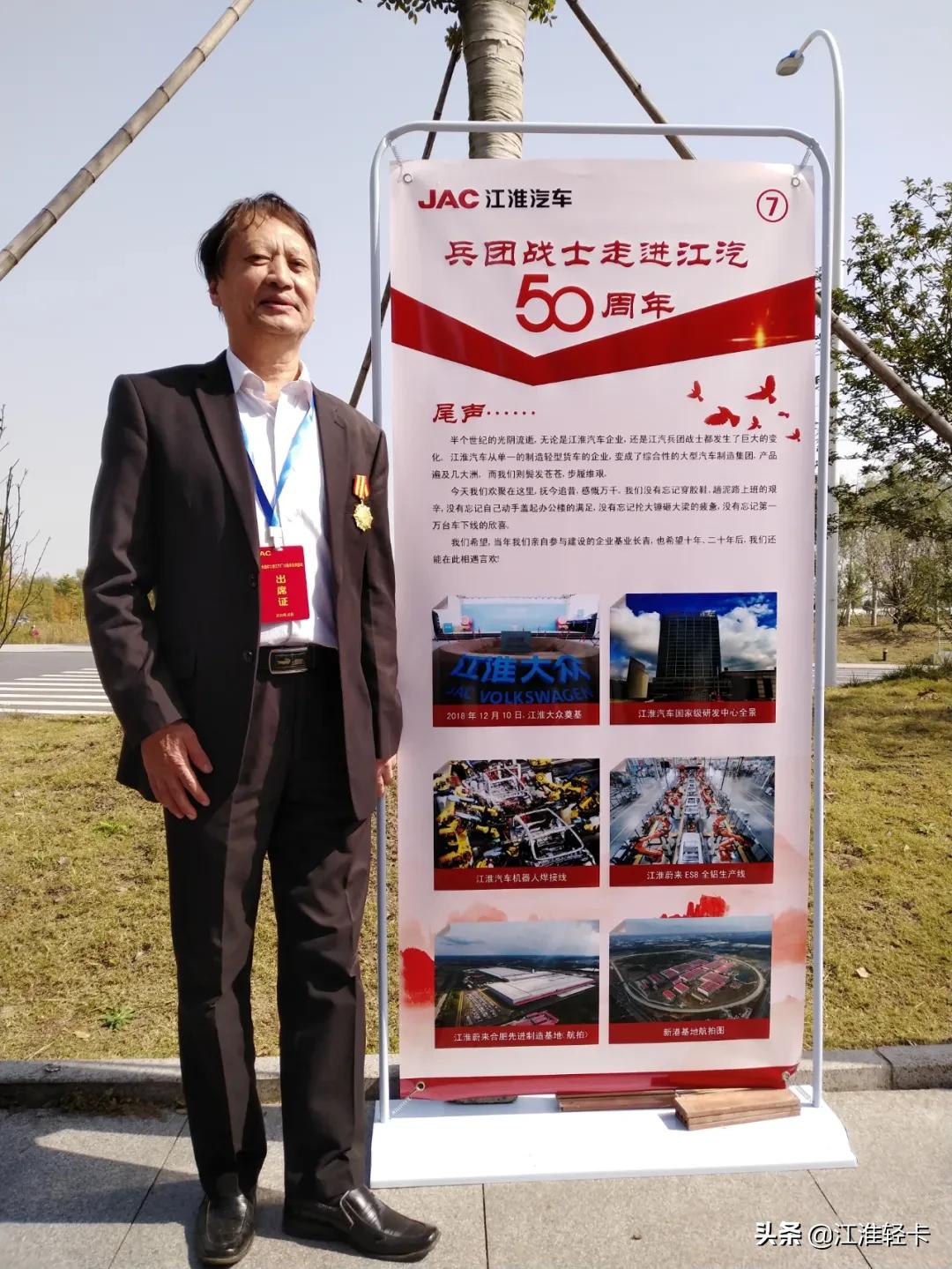 50年再聚首，追忆激情燃烧的岁月｜从蓝布衣到红工装