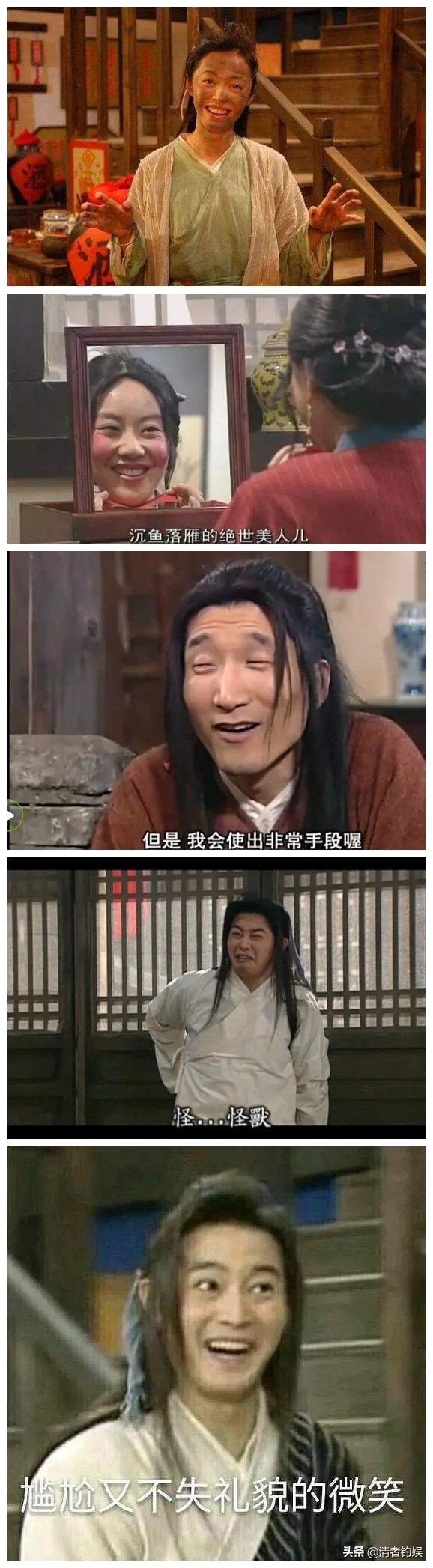 豆瓣评分高达95武林外传播出十五周年你可记得这个江湖