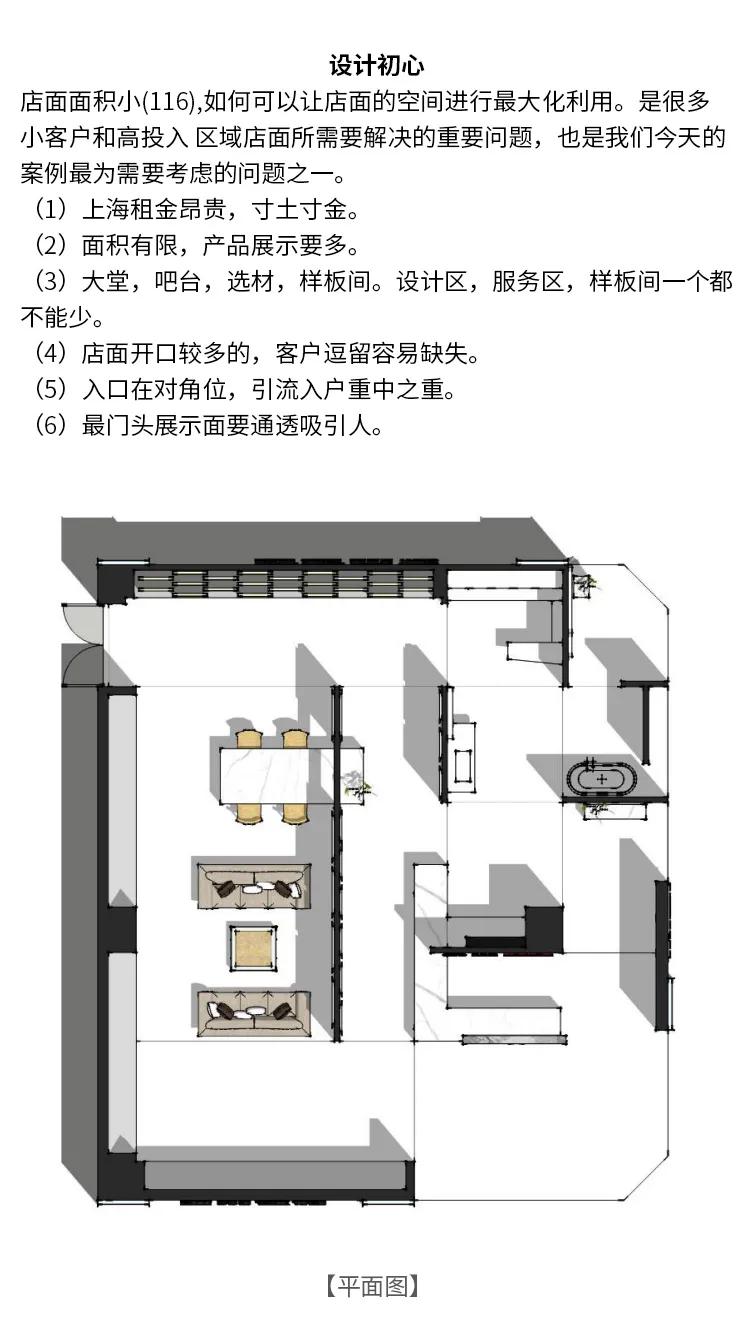 生活刚刚好丨2020东鹏优秀店面第28期