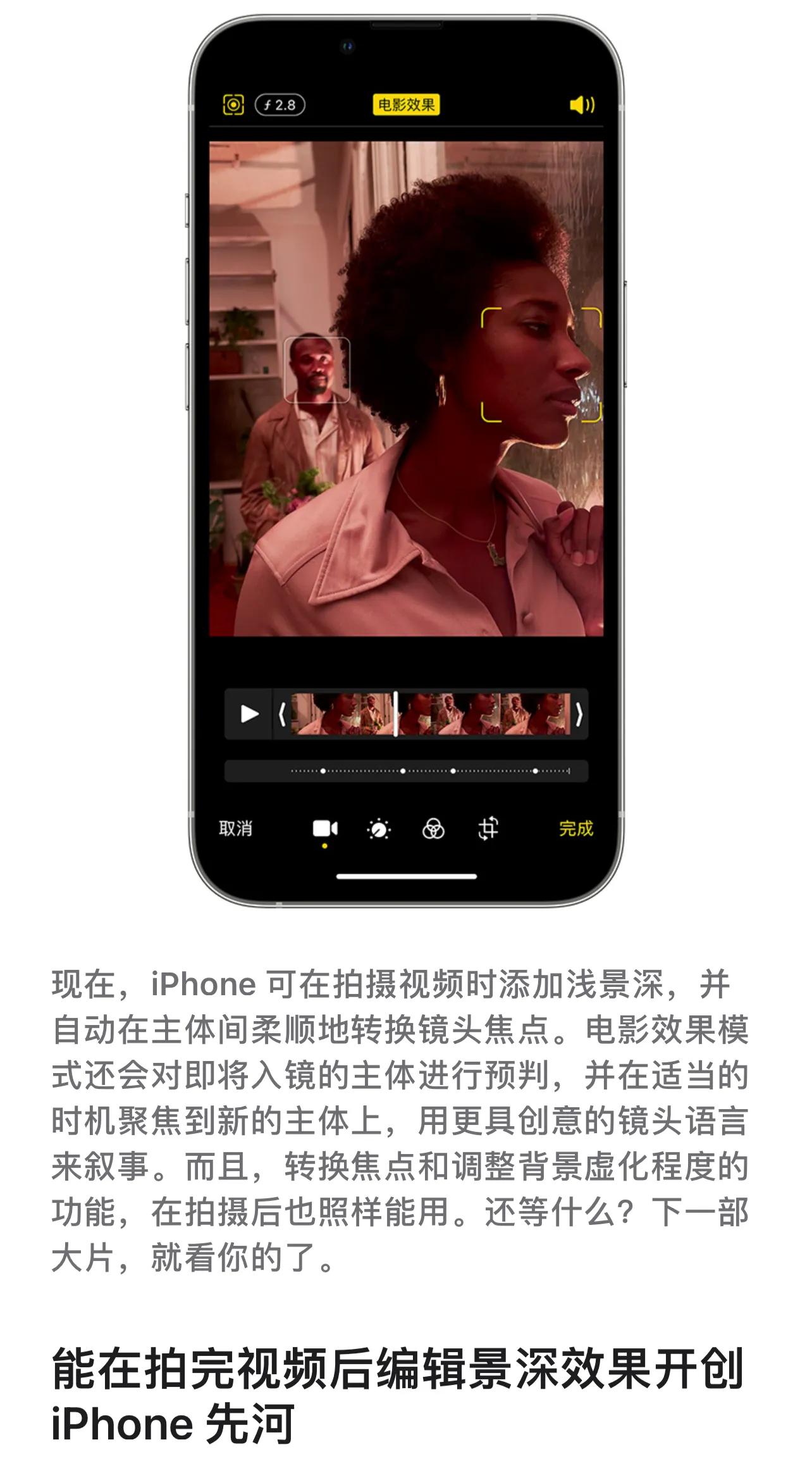 iphone13 pro，强的很