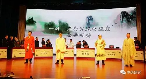 弘扬中医药文化 成都市中医经典竞赛举行