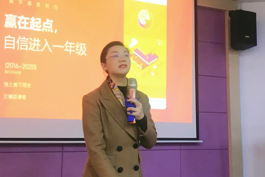 幼升小干货｜全武汉排名靠前的尖子生都在哪些小学？