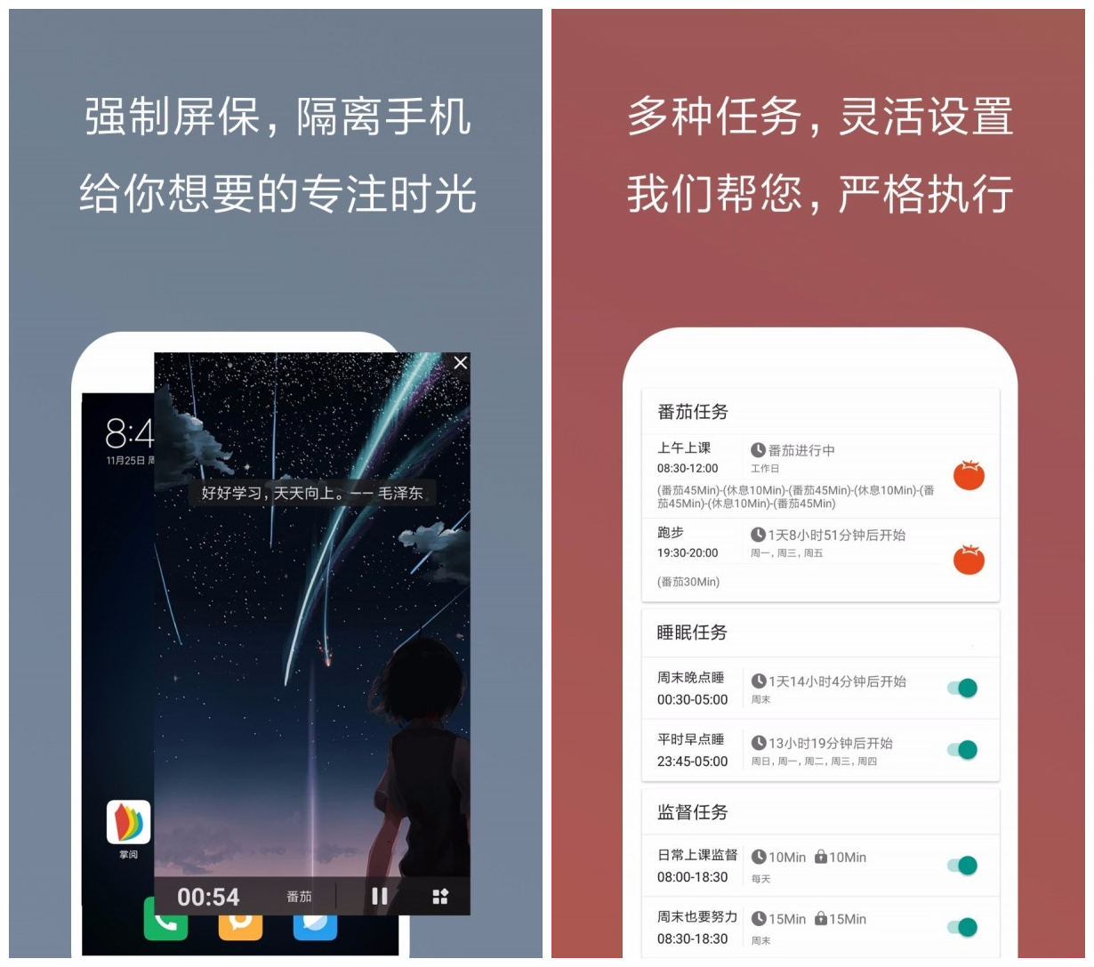 手机内存严重不足？这5款小体积且免费的APP，你值得一试