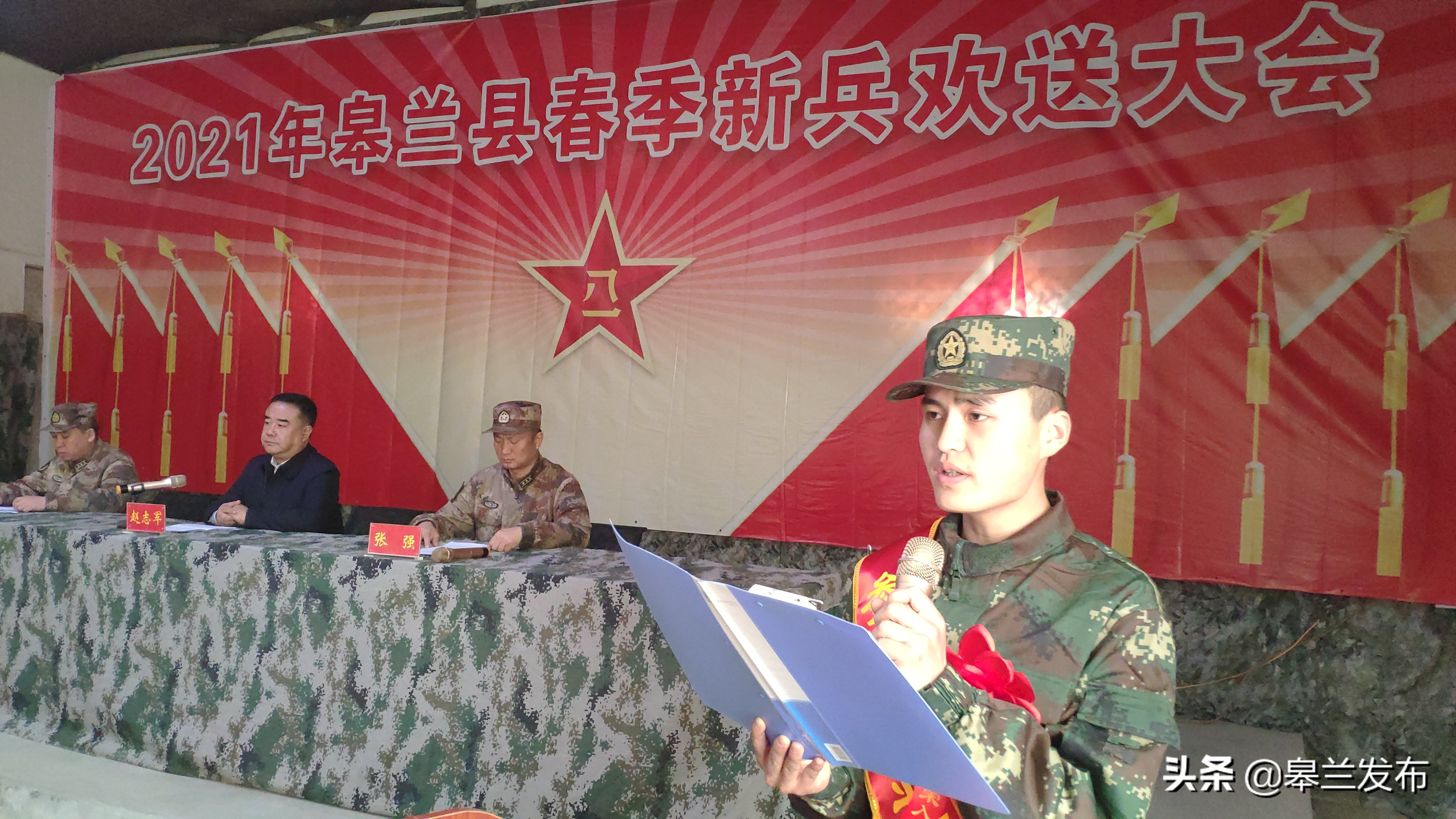 送新兵踏征程皋兰县欢送55名新兵入伍