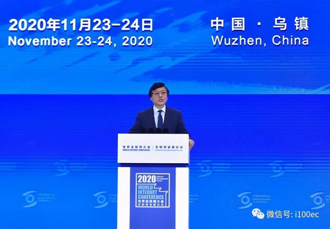 13位大佬世界互联网大会演讲最全要点