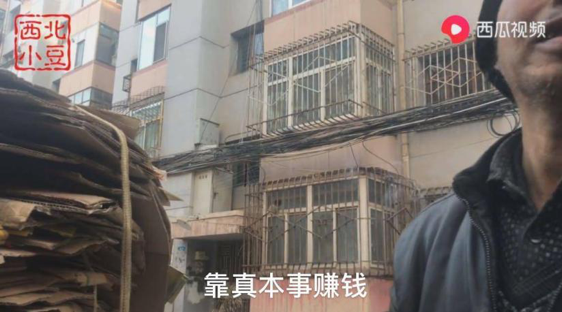 民间巴菲特？捡破烂大爷神预测2020经济发展趋势