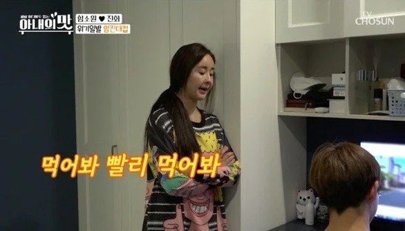 44岁咸素媛后悔结婚：指责19岁老公太不懂事，夫妻矛盾爆发
