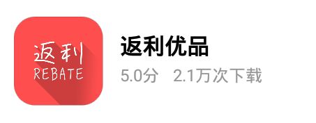 又省又赚的13款购物软件，年省上万不是梦，你知道吗？