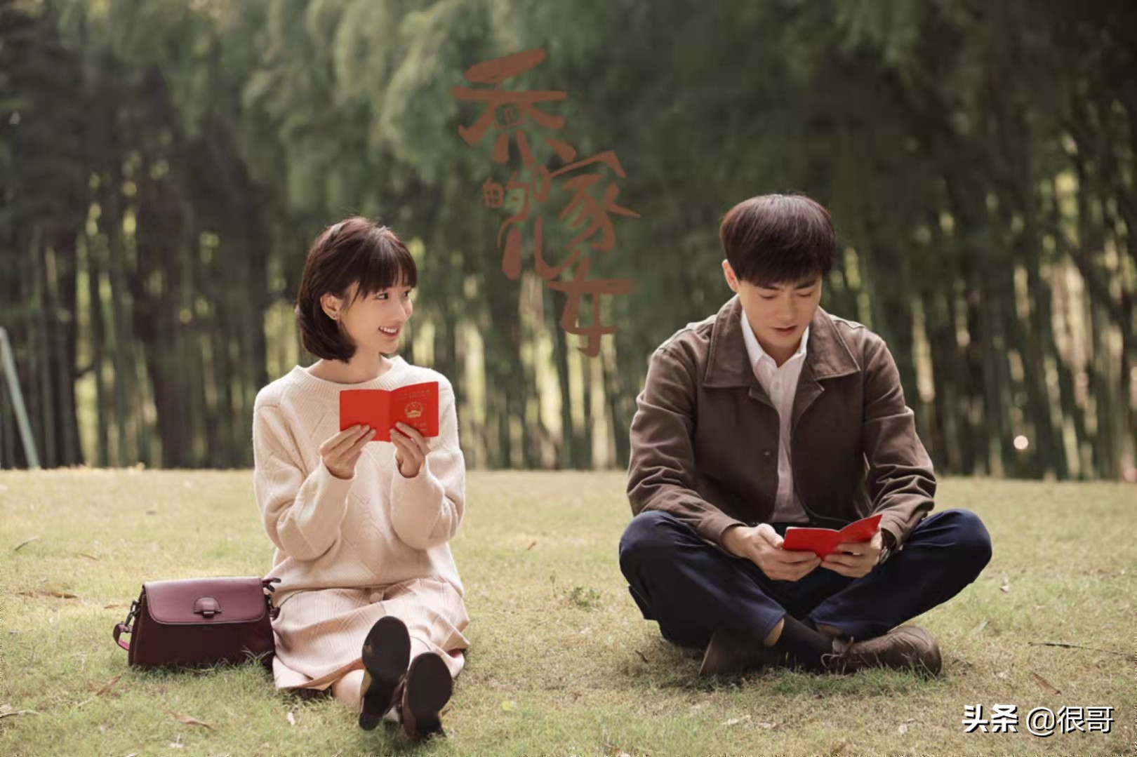 《乔家的儿女》收官，三位配角成功出圈，唐艺昕的演技为何被质疑