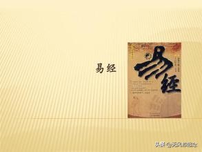 中国古代最神奇的一本书，千年来只有2人读懂，其中一个是刘伯温