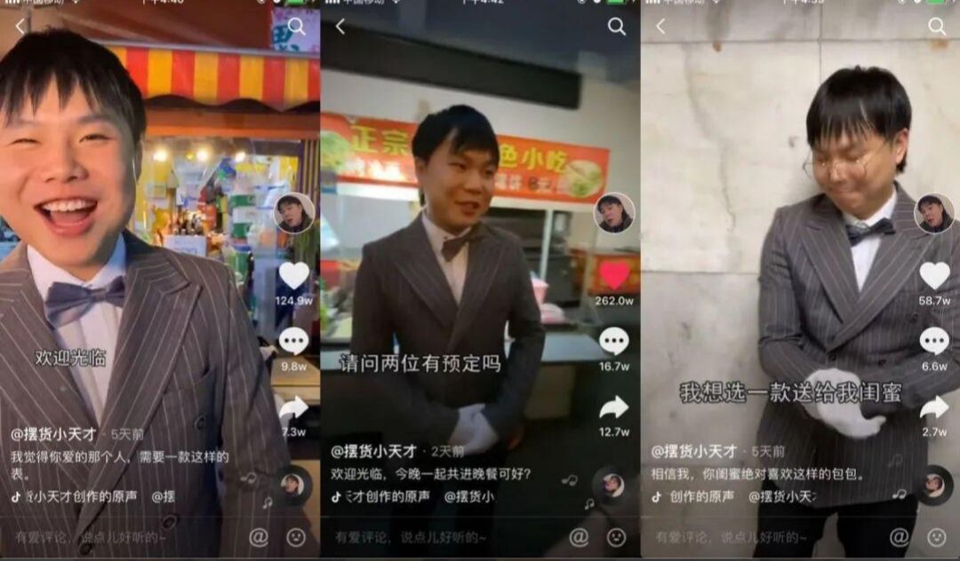 2021年3亿抖音视频创作者如何实现突围？