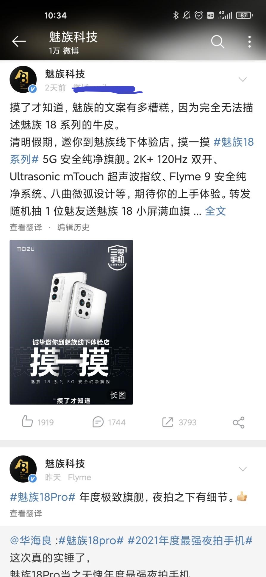 Tomb-sweeping day is scolded again! Arrive from unknown to public sale is excessive, 