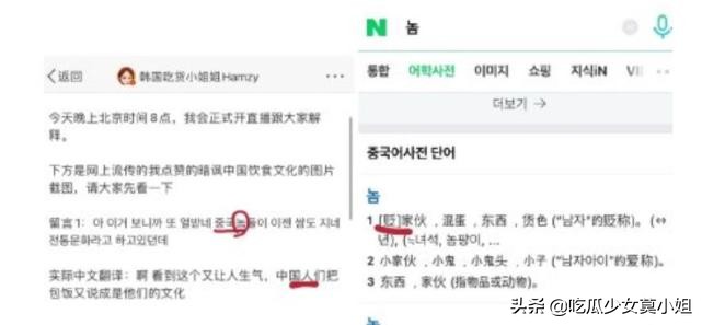 Deserve, eat broadcast a network red Hamzy apology is insincere, each are big platform drops pink to already exceeded 500 thousand