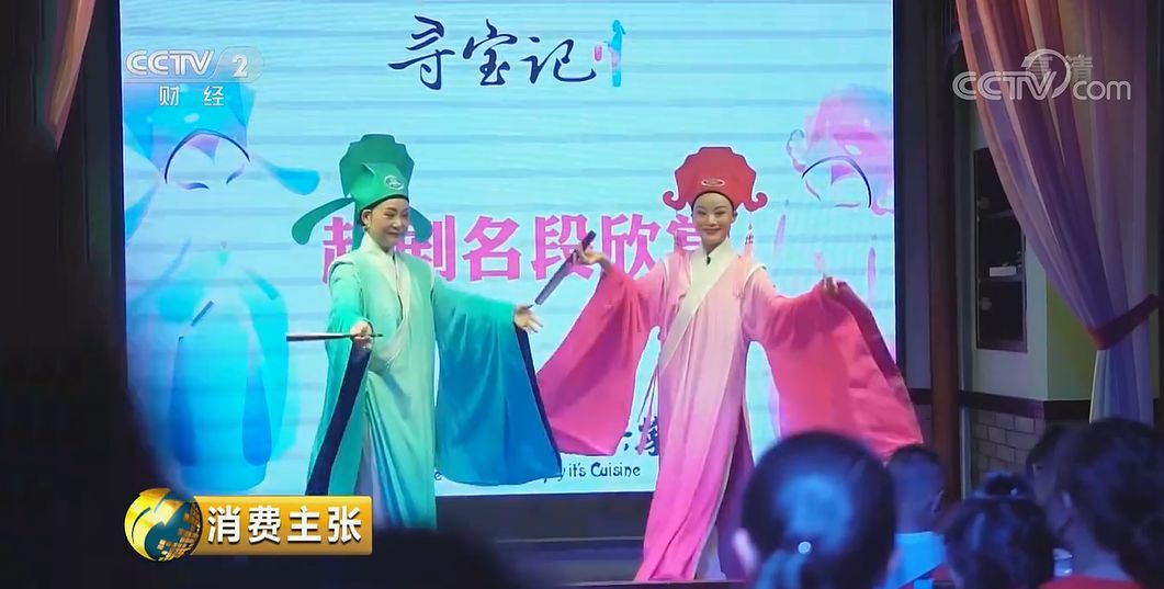 米其林版花雕醉龙虾上市，寻宝记创始人：为世