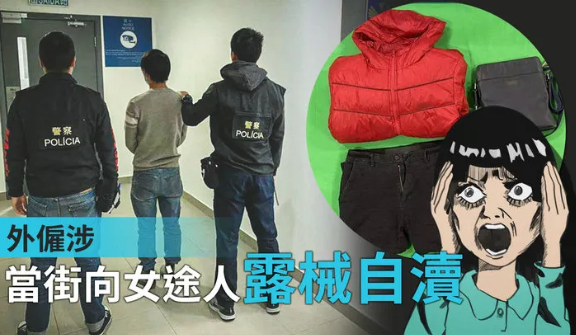 港澳资讯：香港公务员须宣誓效忠和禁止不当言论，否则解聘；澳门若推行这一法例，恐怕又一批澳门人要失业了