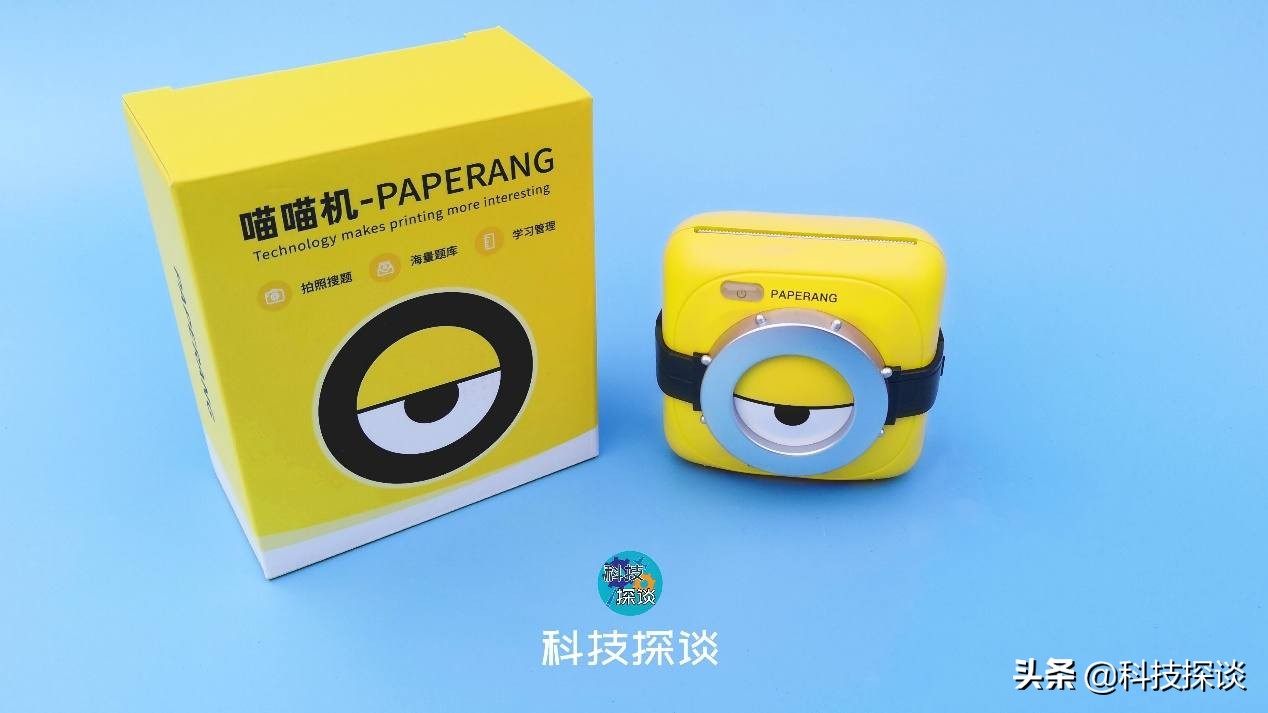 小黄人款喵喵机P1测评：揣兜里的错题整理神器