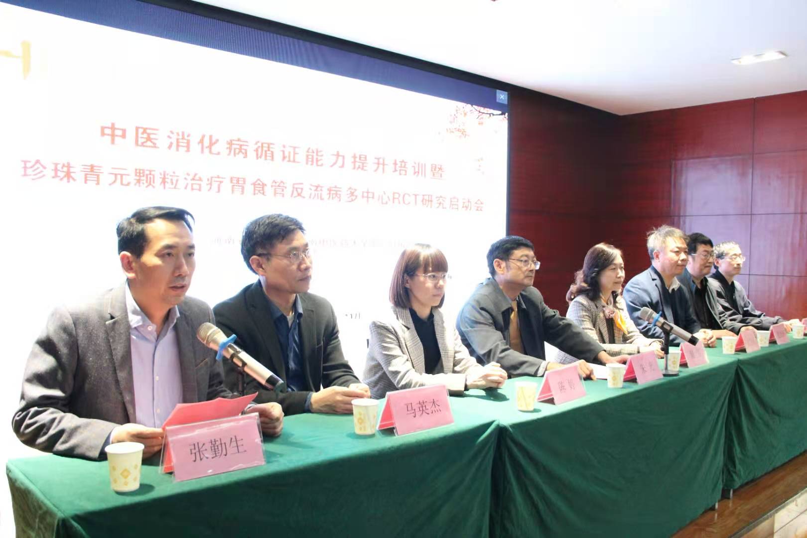 这么多消化大咖聚首河南省中医院，原来是为了……