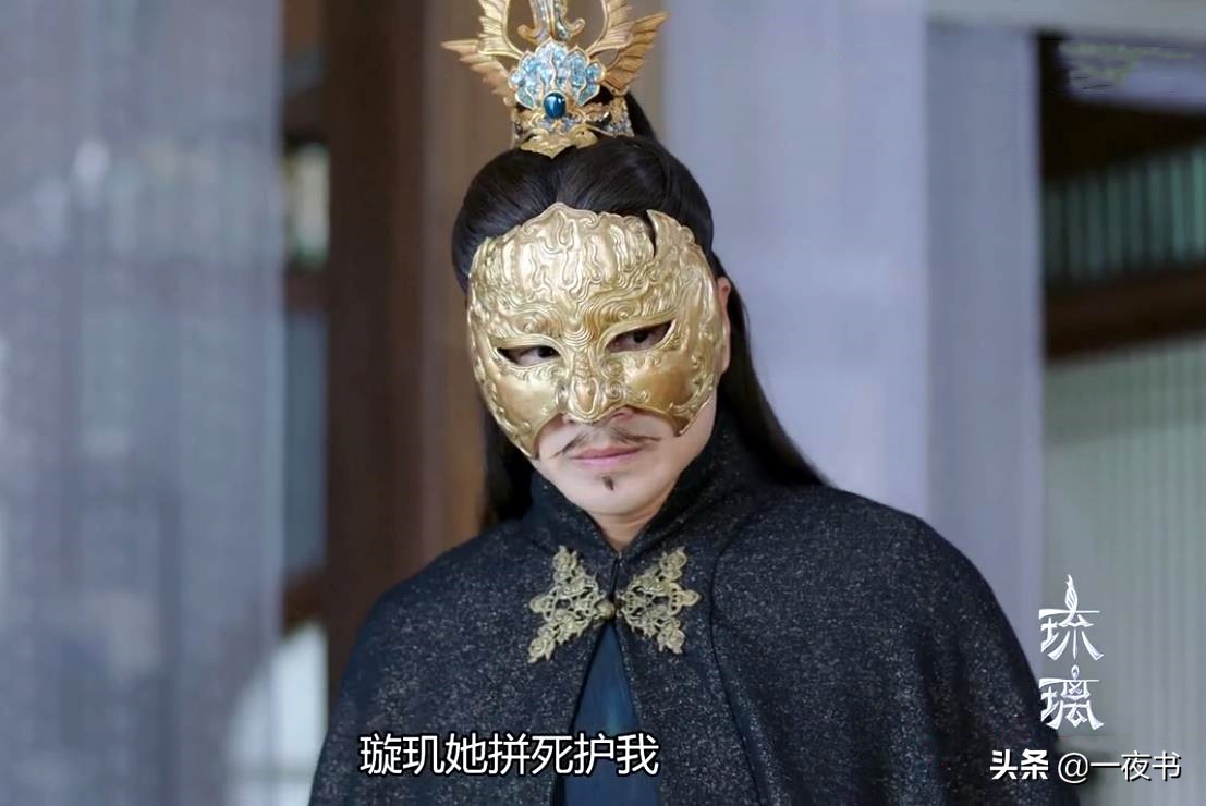 禹司|琉璃美人煞：禹司凤黑化被逼成妖尊 和褚璇玑大战，相爱相杀太虐心