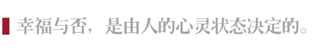 稻盛和夫：真正的高手，都是反人性的（深度好文)