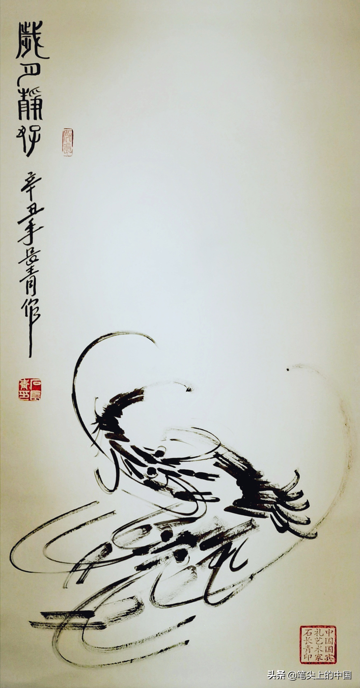 中國(guó)藝術(shù)百年巨匠—石長(zhǎng)青 專題報(bào)道