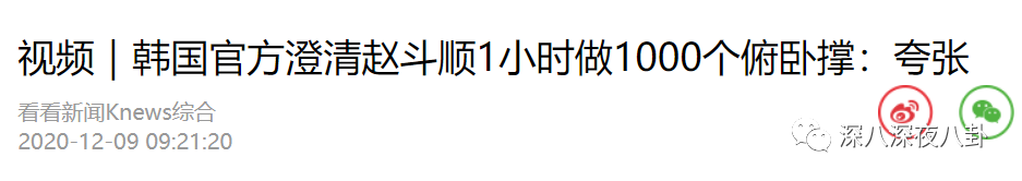 那个禽兽，还有三天就要出狱了