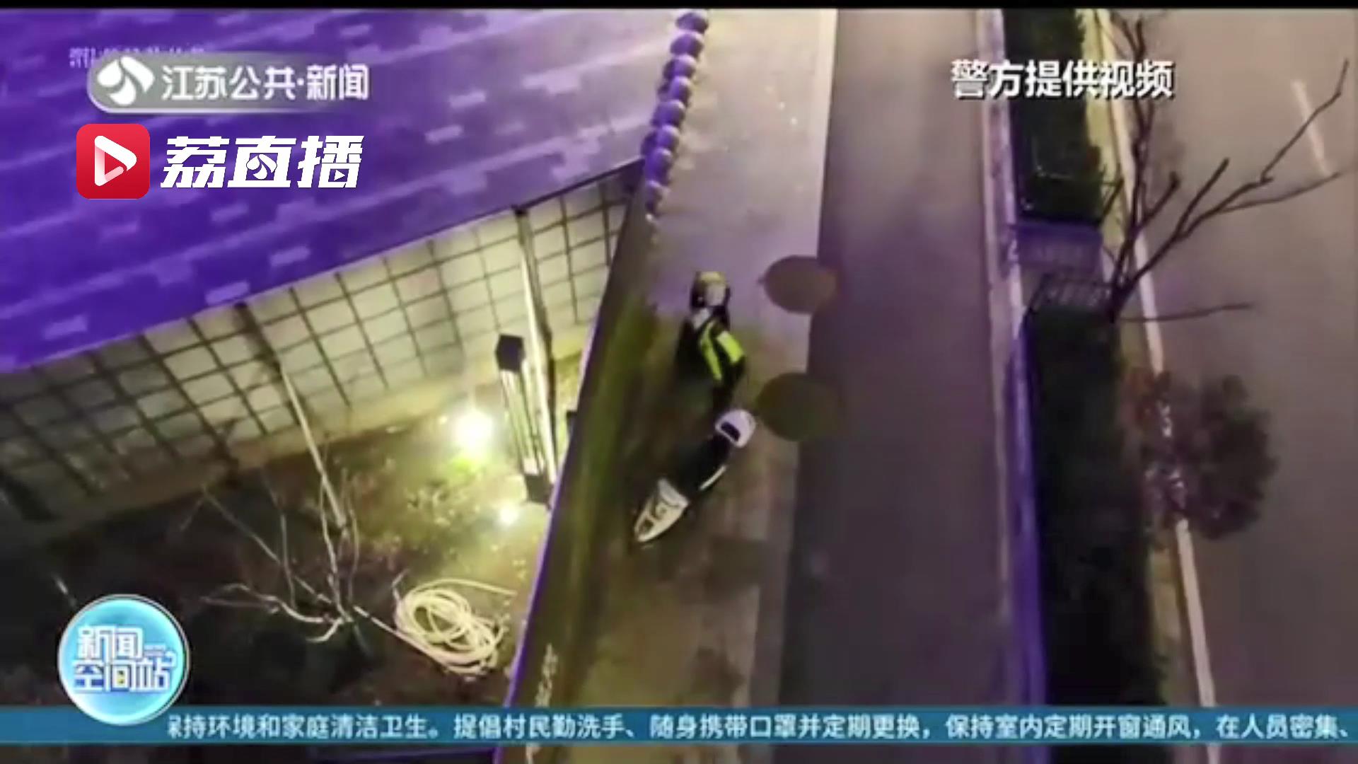 哪里跑！南京交警“无人机巡警”上岗夜查
