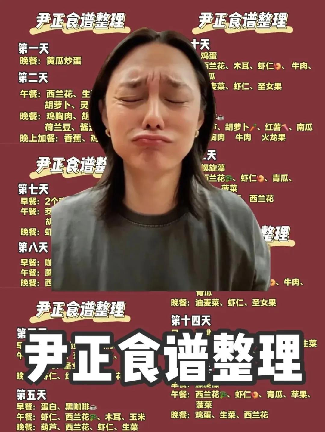 瘦成“纸片人”的5位明星，各有各的辛酸，混娱乐圈怎么那么难