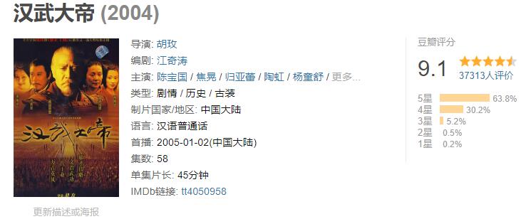 国产历史正剧排行榜，不是所有古装历史剧都叫正剧
