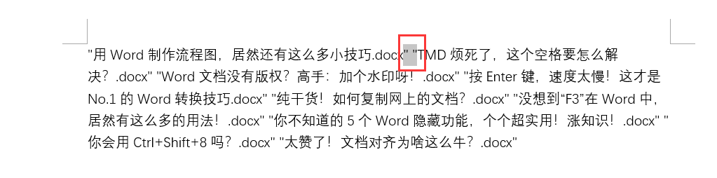 不小心按下Ctrl+O，竟发现一个Word神技巧