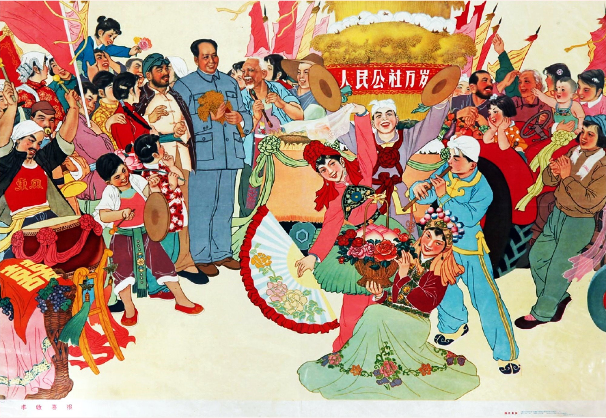 怀旧60年代的宣传画(4)