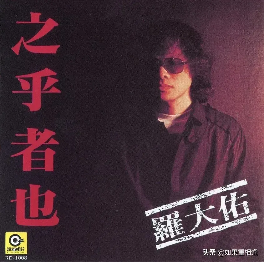 1975年 05年 台湾流行音乐0张最佳专辑 娱乐 蛋蛋赞