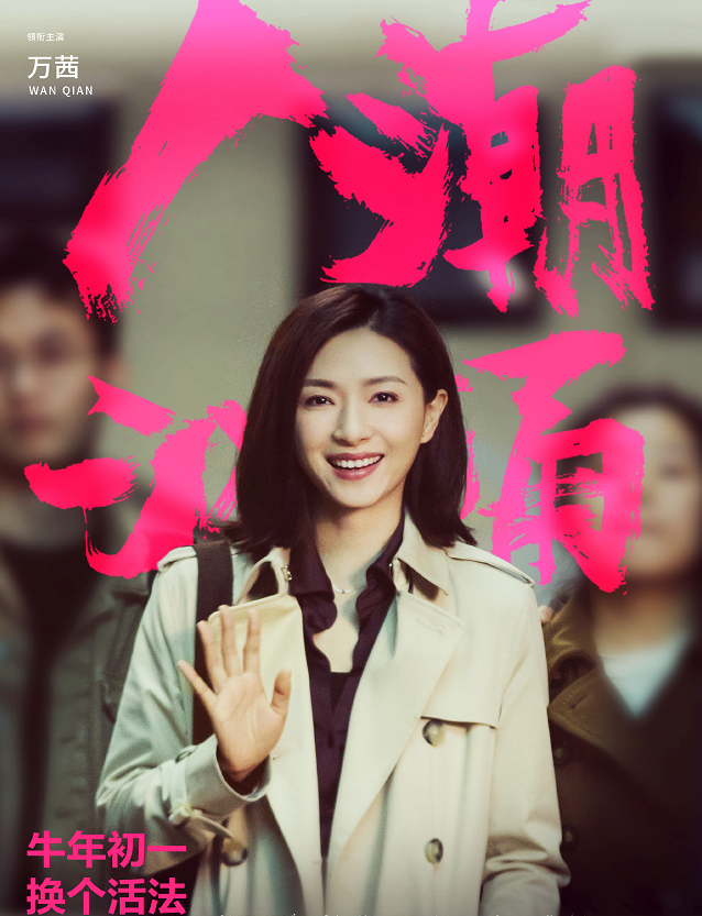 First day of the lunar year has 7 films to show, the netizen is forecasted " case of Chinese quarter explore 3 " will be to explode paragraph