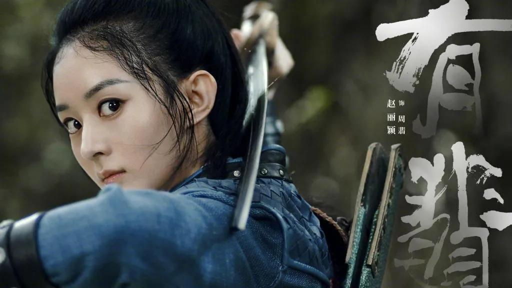 7 new martial arts dramas to be broadcast, Yang Yang and Zhang Ruoyun