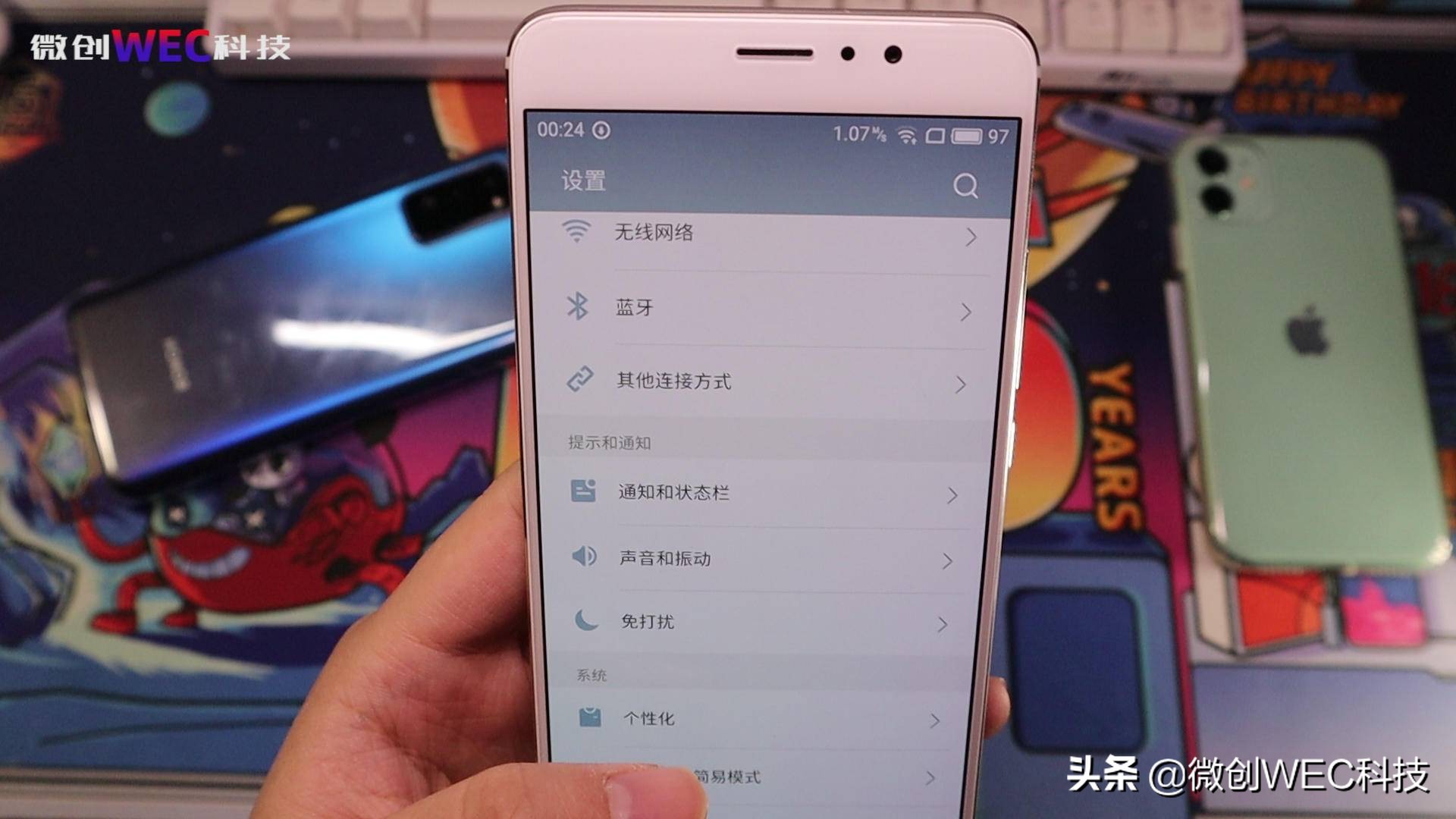 Flyme5做为三年前的魅族系统，如今用起來，还会继续顺畅吗？