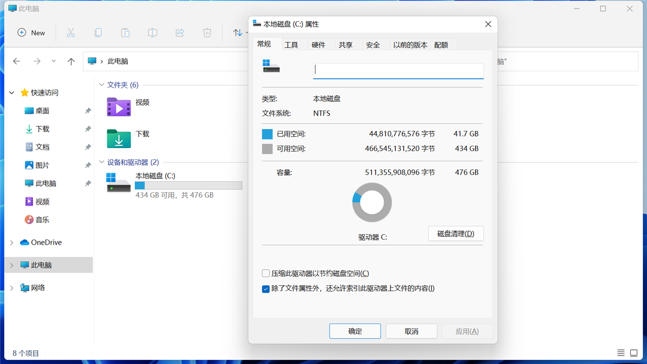 aigo NVMe固态硬盘P3000提升系统和游戏速度更畅快