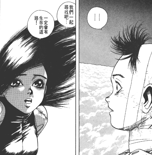 畫風和情節都沒有崩的 銃夢 第一部到底是多少人心中的神作 人造人250號 Mdeditor