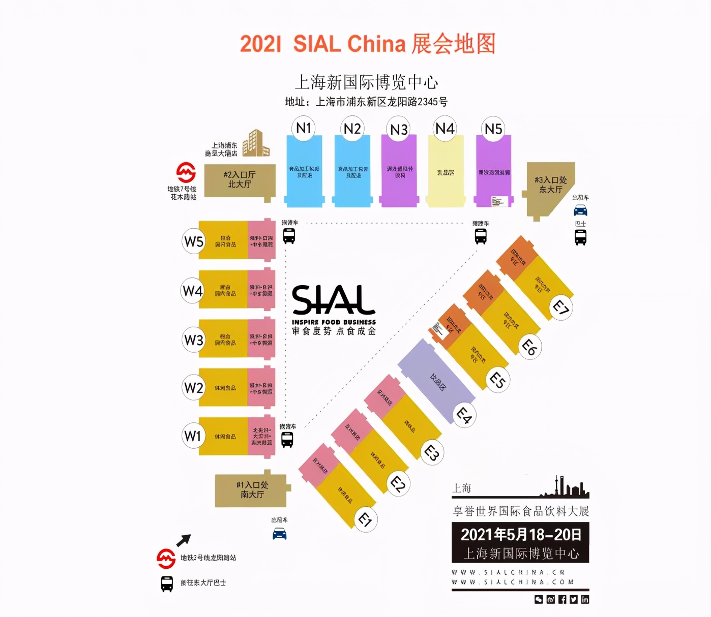 科亿华携带新款食品打印设备，掀起2021上海中食展*热潮