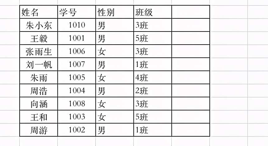 开学倒计时!新学期分班查询工作如何快速完成?这篇制作攻略都在看