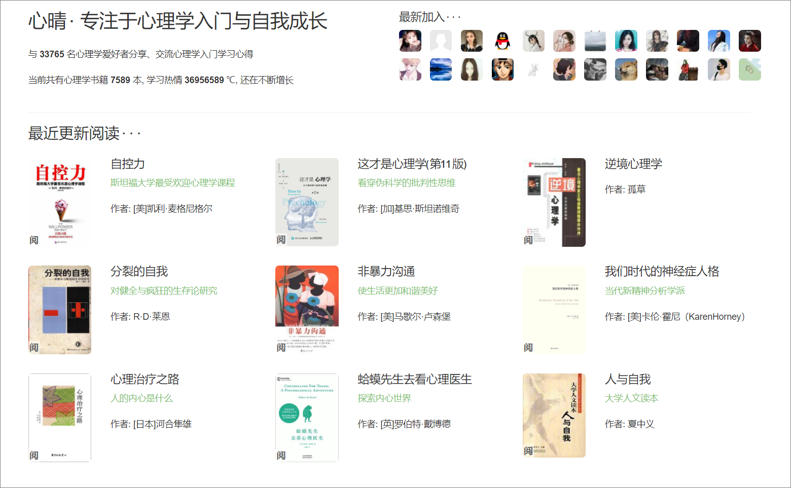 8個(gè)你沒理由拒絕的寶藏網(wǎng)站，每一個(gè)都好用到爆