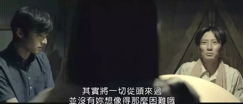 密室+循环,岛国人又拍出了新的风味