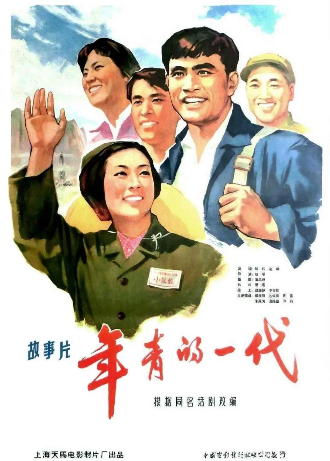 几代人的回忆,分享32部老电影高清海报,看过的都40岁以上了