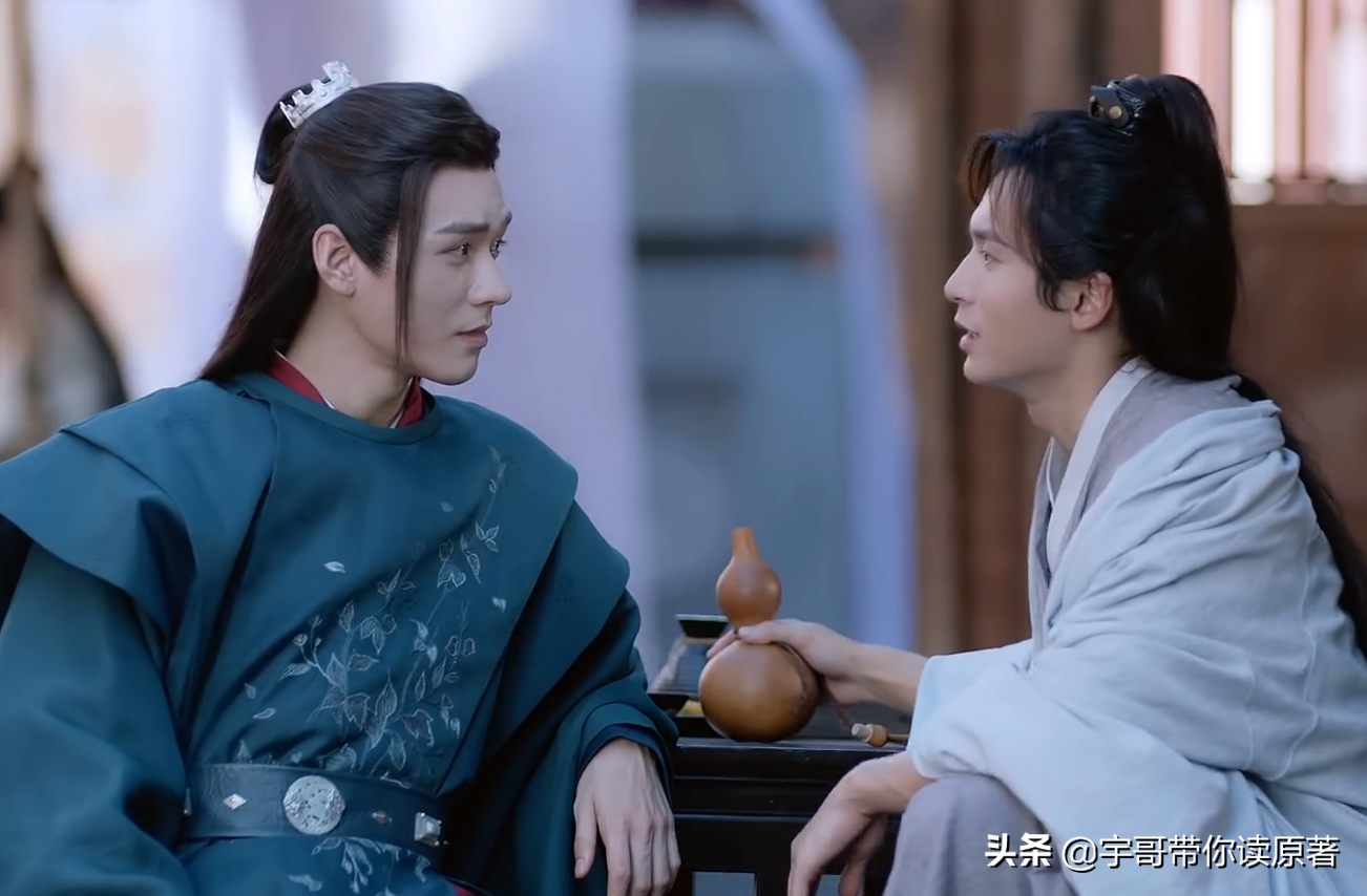 山河令超前点播百度云全136集全手机版网盘1080p加长版完整已完结