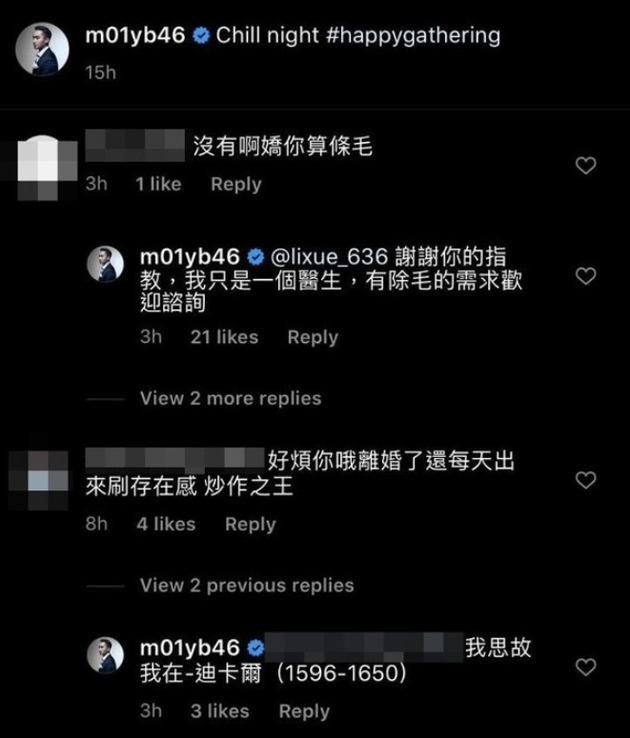 网友骂“没有阿娇算条毛”，赖弘国机智回怼，不愧是精明的生意人