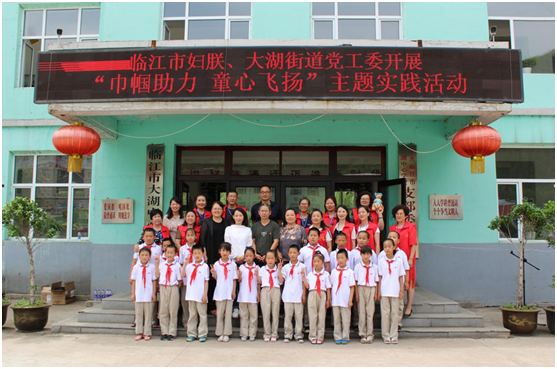 凝聚巾帼力量 彰显最美韶华