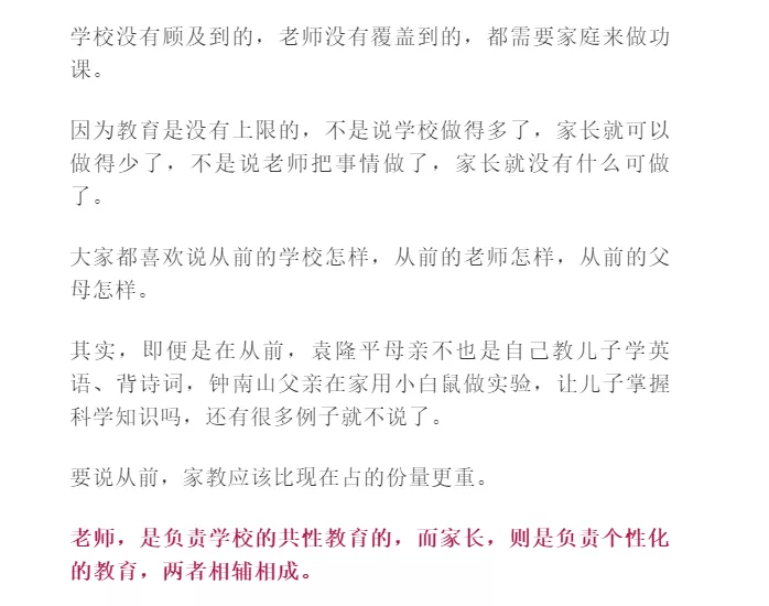 “双减”实锤后,“拼多多”时代正式到来