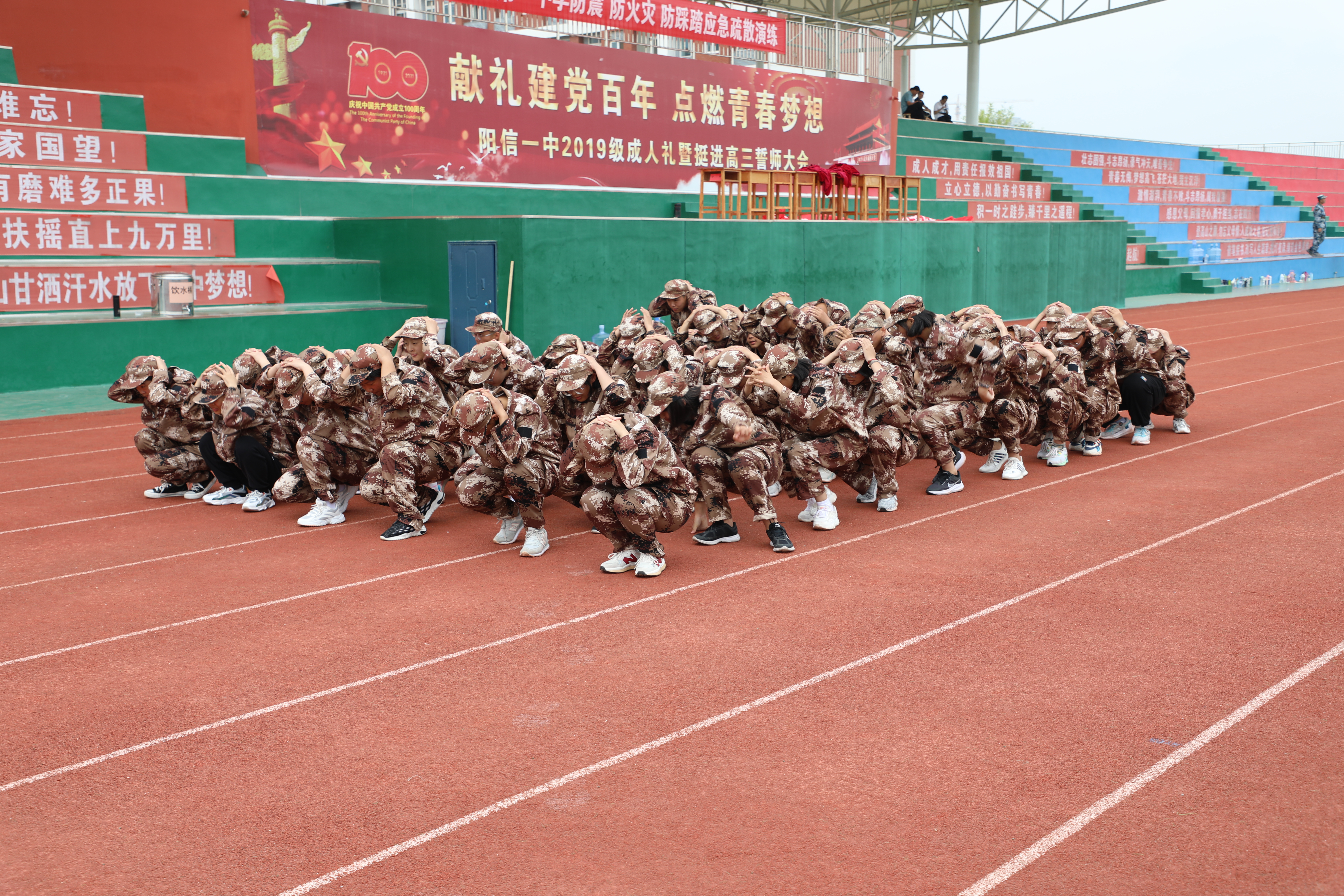 阳信一中：开学第一课心系校安全
